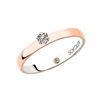 Women's ring with diamonds 