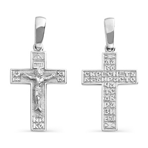 Anhänger Kreuz 