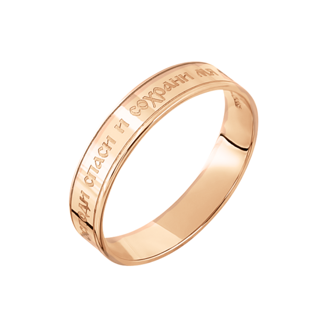 Women's ring with engraving 