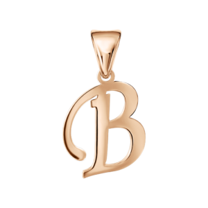 Подвеска-буква "B"