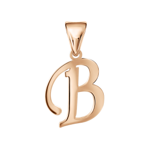 Подвеска-буква "B"