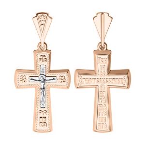 Anhänger – Kreuz mit Gravur