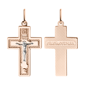 Anhänger - Kreuz mit Gravur