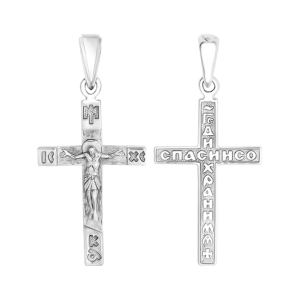 Anhänger Kreuz mit Gravur