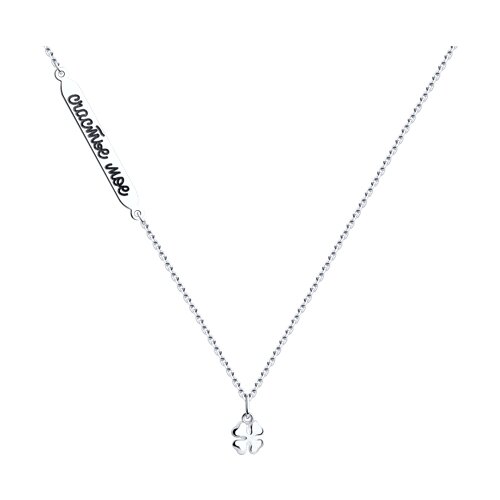 94070105_s_collier 94070105_s_collier